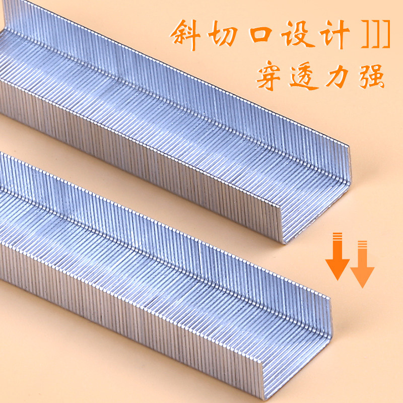 델리 스테이플러 NO. 12 유니버설 스테이플러 소형 스테이플러 26|6 스테이플러 0012  통합 스테이플러