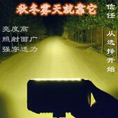 货车LED射灯工程车散光大灯12伏24V超亮改装 防雾灯反光杯黄光农用