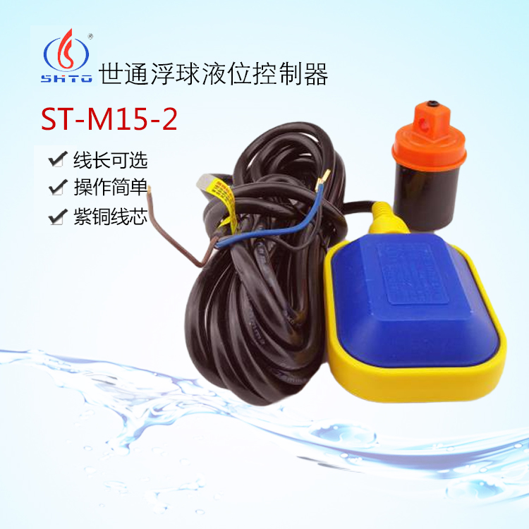 世通水塔箱液位自动控制