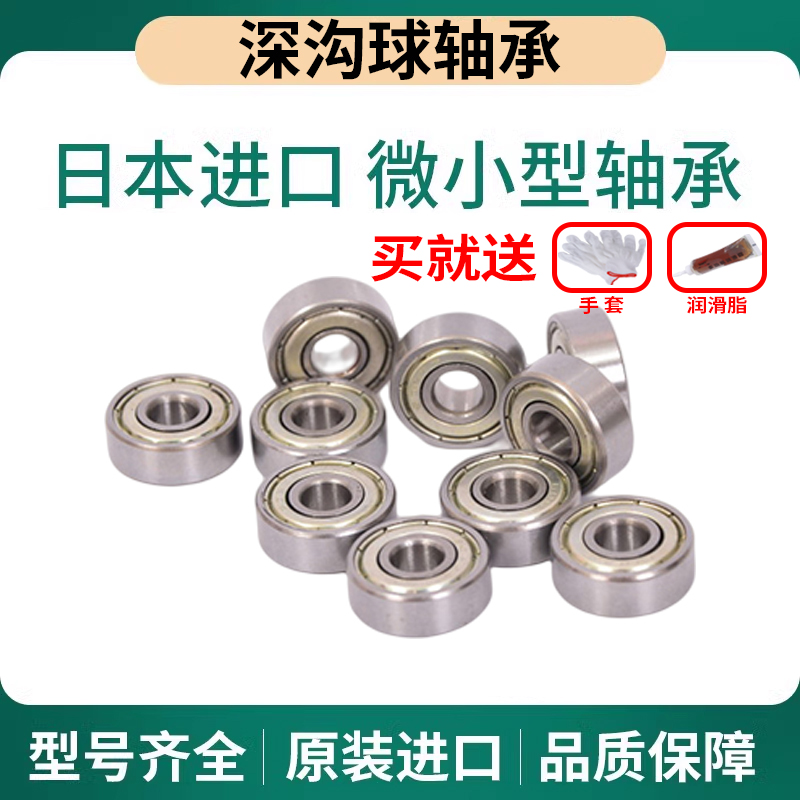 进口轮滑鞋儿童自行车轴