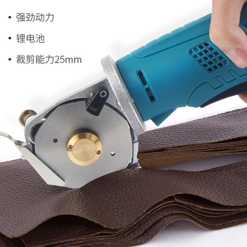 创拓者充电剪刀裁布手持式地毯皮革服装布料切布锂电动圆刀裁剪机
