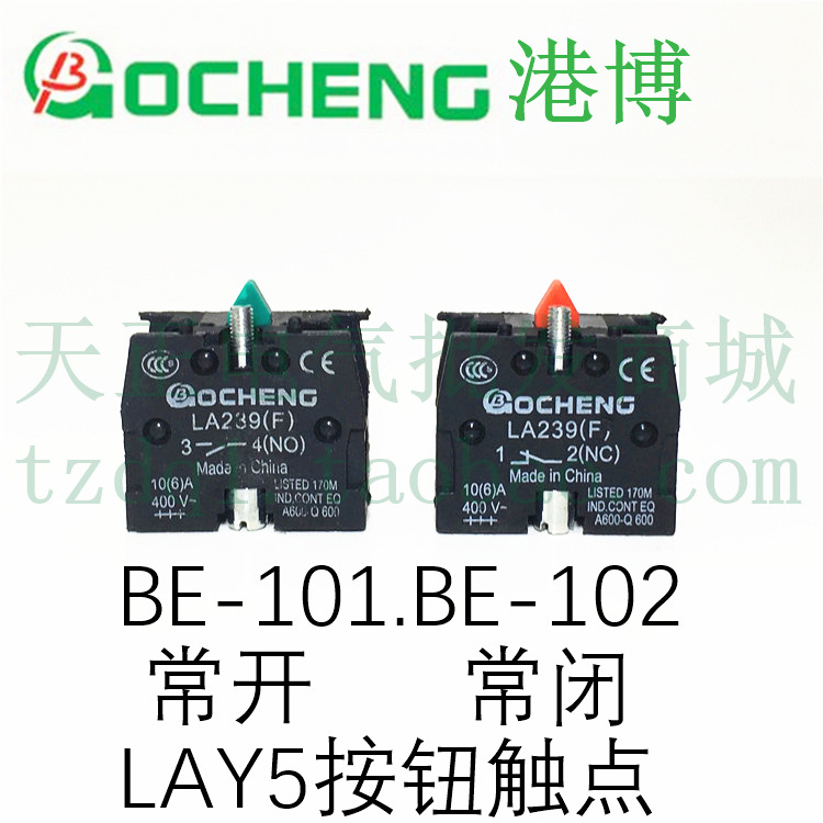港博BE101 BE102按钮开关触点LAY5 B2 NP2常开34NO常闭12NC触头