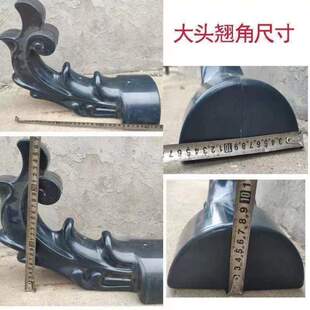 飞檐树脂屋面瓦瓦合成树脂瓦檐翘脚瓦树脂配件ASA翘角瓦凤尾凉亭