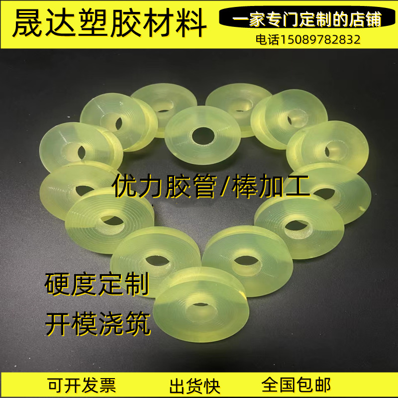 耐磨板棒垫片加工定做开