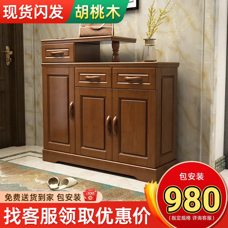 中式实木鞋柜现代客厅全实木组装家用门口大容量储物柜门厅玄关柜,清洗/食品/商业设备,风口/风叶/风机配件,淘宝优惠券,粉丝福利购,淘宝优惠卷