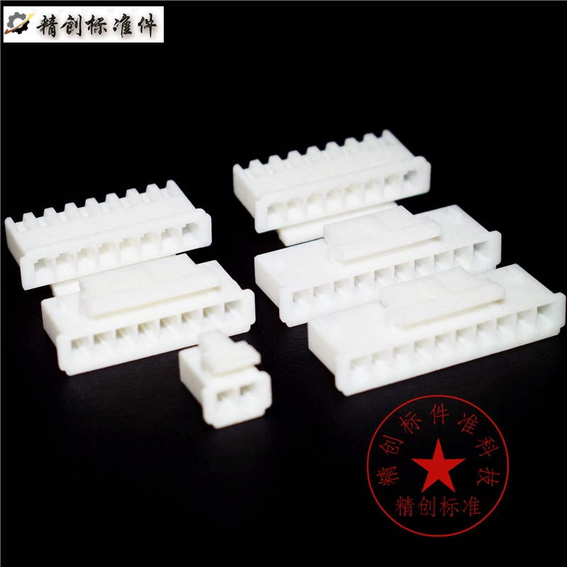 XHB2.54MM胶壳带扣插头 2P 3P 4P 5P 6P 7P8P9P10P-12P端子接插件