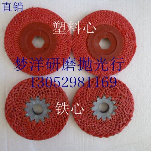 厂家直销精品红麻轮剑不