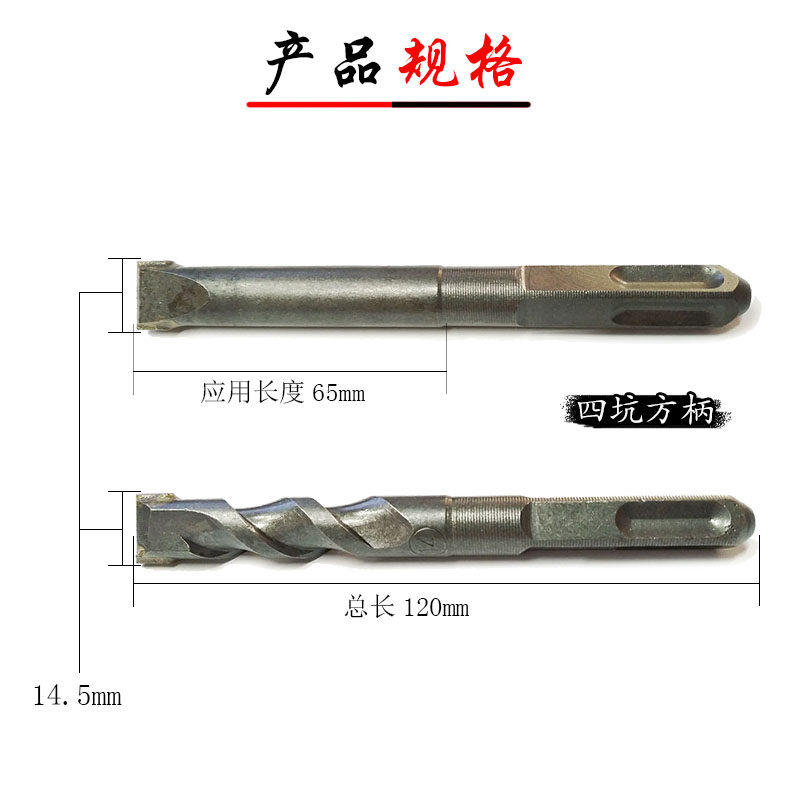 电锤钻头清底方柄冲击钻头合金凿头混泥土水泥破墙壁开槽铲平凿子,畜牧/养殖物资,赶猪器,淘宝优惠券,粉丝福利购,淘宝优惠卷