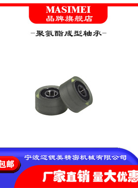 源头厂家迈锶美聚氨酯成型胶轮PUT69622-10静音滚轮包胶轴承滑轮