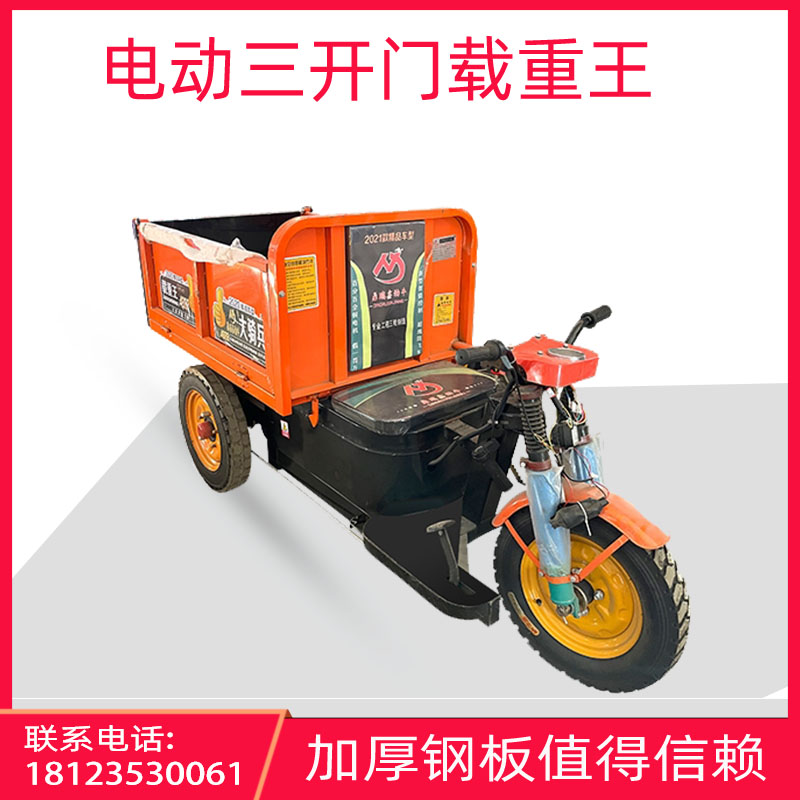 电动手推斜灰斗车翻搬运