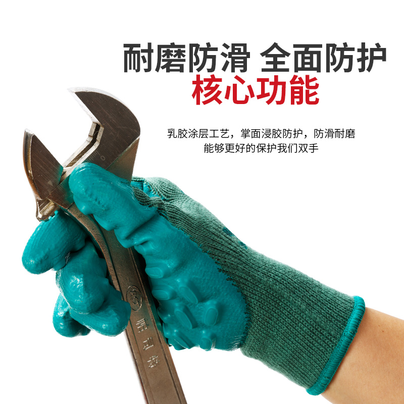 正品星宇防震手套专家劳