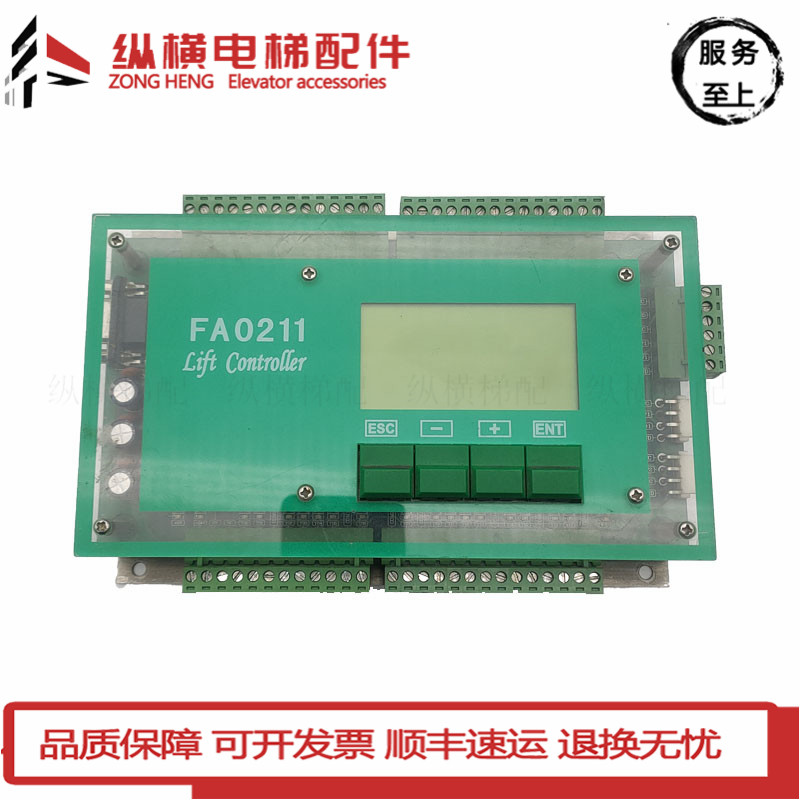 珠江富士电梯主板 ZHUJIANGFUJI FA0211原装 B52-B主板B52_B