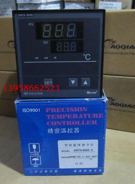 keyang科洋 XMTA-8000温控仪表XMTA-B8481/8181/8081/8381温控器