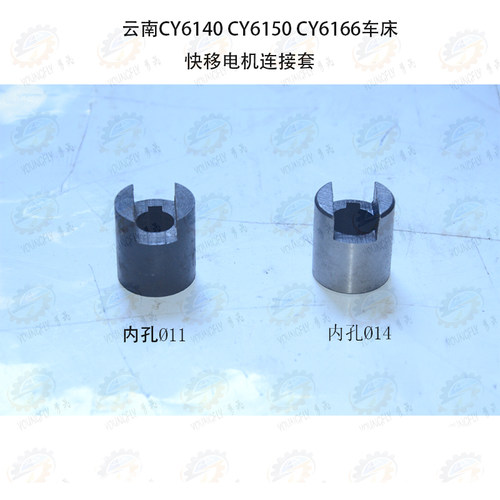 云南集团车床溜板箱快速
