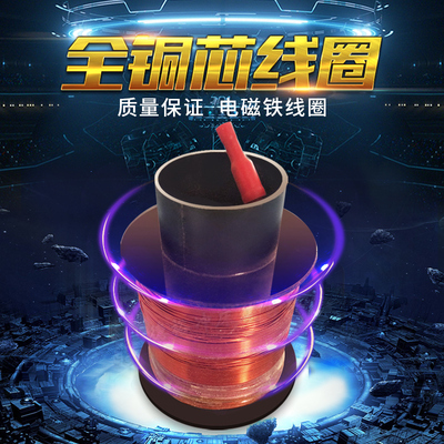 品牌保障新型电子式MQD1-8kg15kg25kg线圈全铜芯进口控制器模块