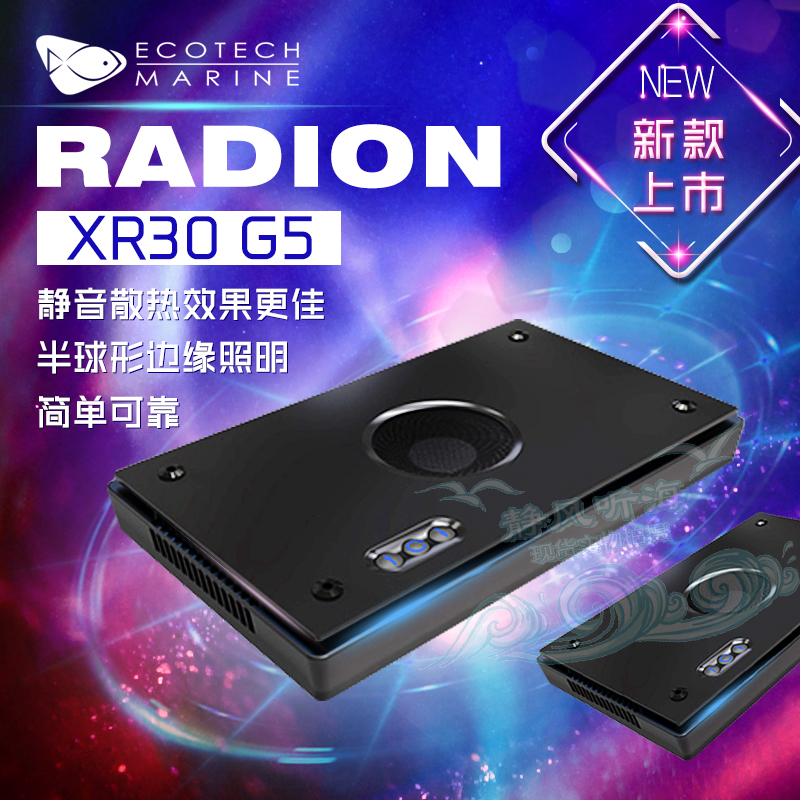 灯美国海水珊瑚照明缸支