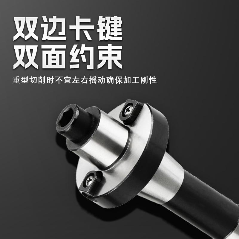 炮塔铣床刀盘连接杆莫氏