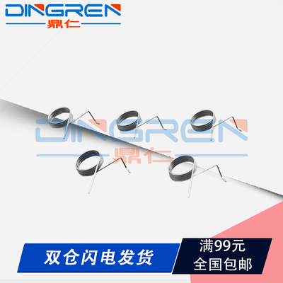 适用 施乐S1810 弹簧 S2011 S2320 S2420 S2520 S2010 S2220 S211