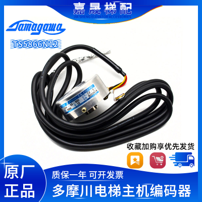 日立电梯门机编码器多摩