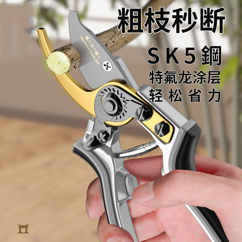 日本家用花卉园艺修枝剪子花剪刀果树枝木园林专用绿化钳工具神器,纺织面料/辅料/配套,服装加工设备,淘宝优惠券,粉丝福利购,淘宝优惠卷