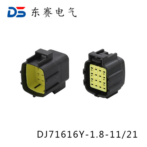 接插件 DJ71616Y-1.8-11/21 汽车连接器 368047-1 368050-1