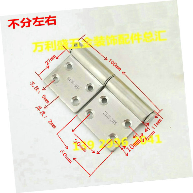 正品不锈钢旗镀铰防火门