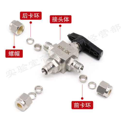 316L不锈钢卡套三通球阀 卡套T型三通球阀 气路截止阀 3mm1/4英寸