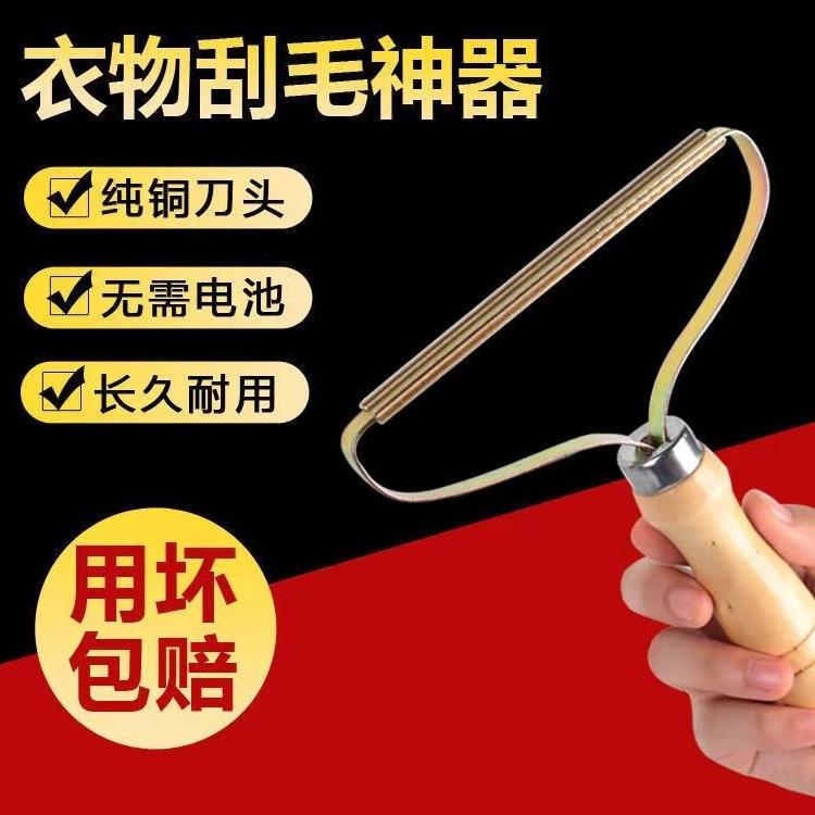 大衣刮毛器衣服毛球修剪器衣物剃毛去毛球神器毛呢起球手动除毛刷