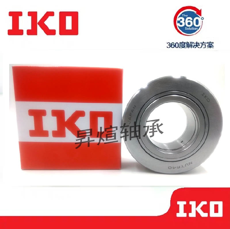IKO进口滚轮轴承NUTR NURT 12 15 17 20 25 30 35 40 45 50 R UUR