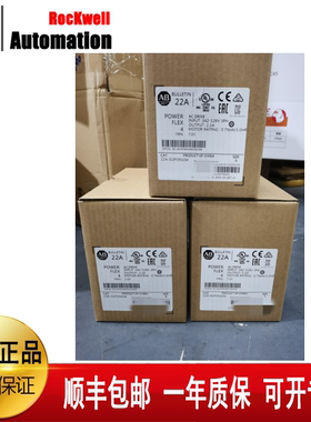 议价罗克韦尔22F-A1P6N103 22F-A2P5N103 22F-A8P0N103 22F-A4P2N