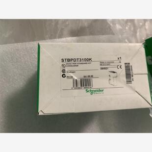 正品 施耐德 全新原装 394921 议议价 STBPDT3100K