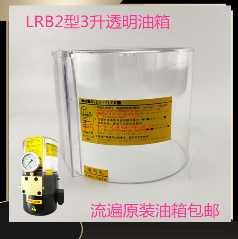 电动油脂润滑泵杯升箱桶