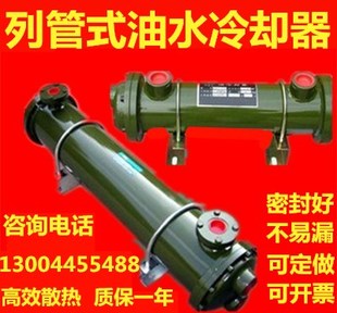 150 油冷却器 液压散热器列管式 OR型冷却器OR 600 250 100 350