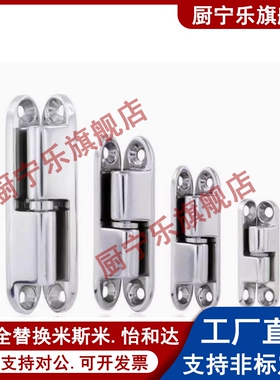 怡合达HFT81-35/51/60/80/HFH66-35/51/60/80/HFH67-64拆卸式铰链