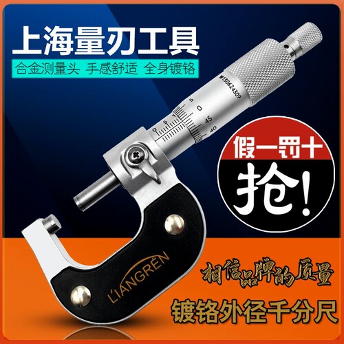 德国进口上量刃高精度外