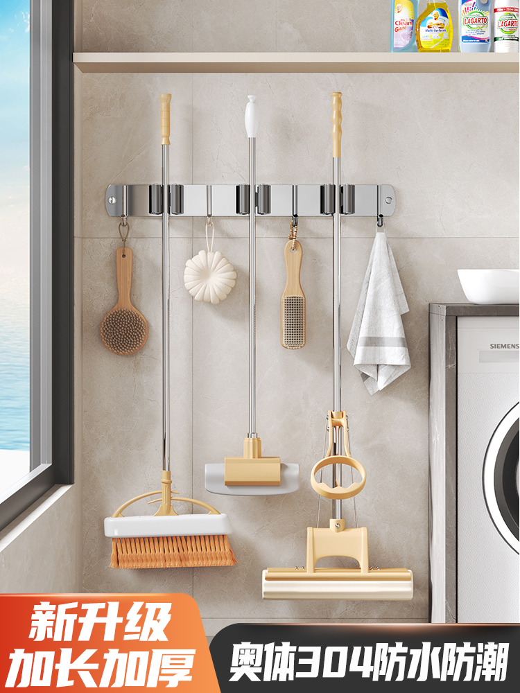 阳台不锈钢拖把挂钩收纳神器扫把固定卡扣拖布置物挂架地拖壁挂夹