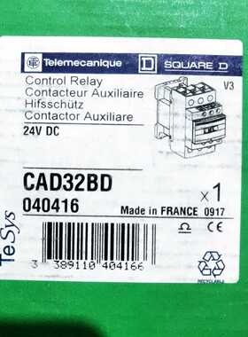 议价 CAD32BD 24VDC