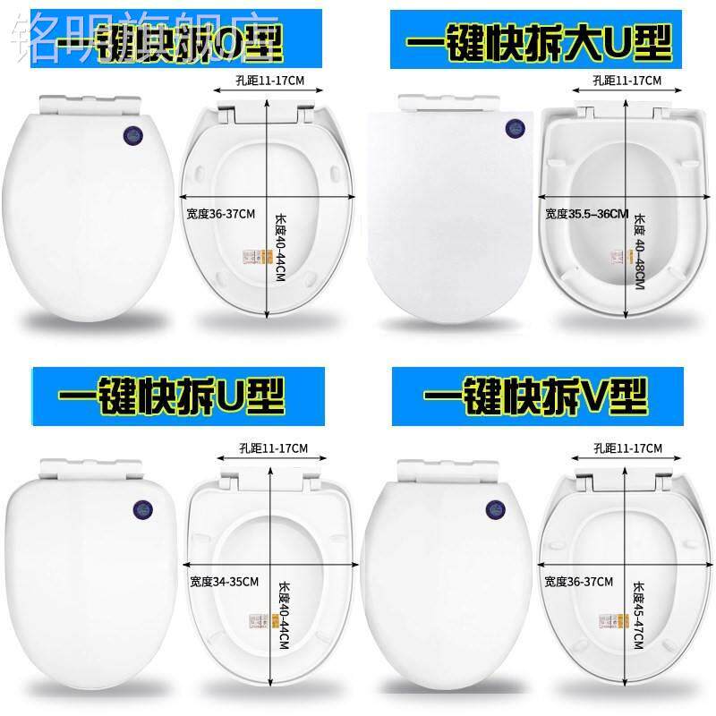凯畅赛唯思适用马桶盖板马桶盖缓降静音加厚坐便慢降厕所缓冲盖板