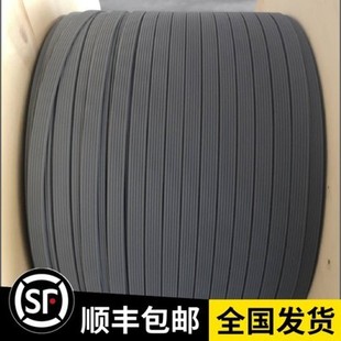电梯配件聚氨酯迅达电梯钢带 别墅梯30405060现货 当天麦高迪灰色