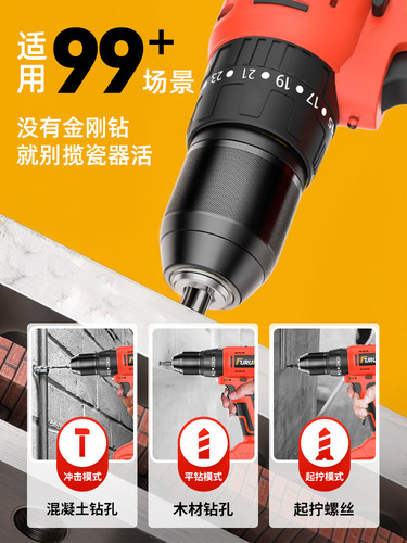 手电钻家用冲击转小枪锂