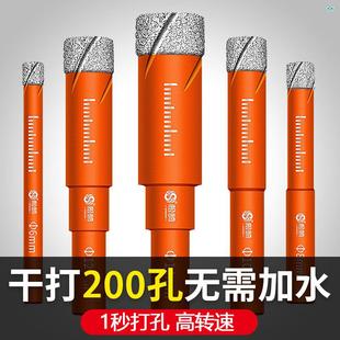 德国精工打瓷砖的专用钻头玻璃钻孔开孔器全瓷打孔神器干打磁砖头