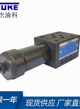 新款YUKEN油研01叠加式减压阀 MRP/MRB/MRA-01-B/C/H-30 液压现货