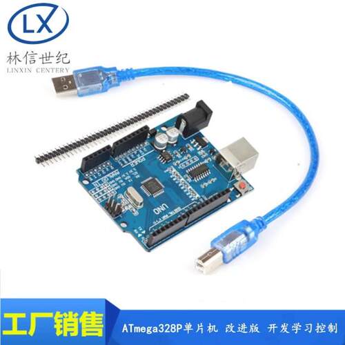 开发板单片机改进版学习