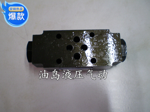 叠加阀 叠加式单向阀 双向液压锁MCV-02P MPC-02W MPCV-02W