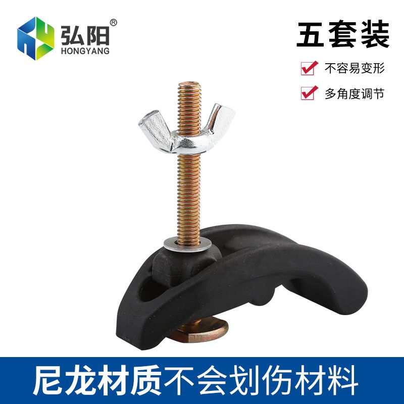 雕刻机压板弓形塑料夹具