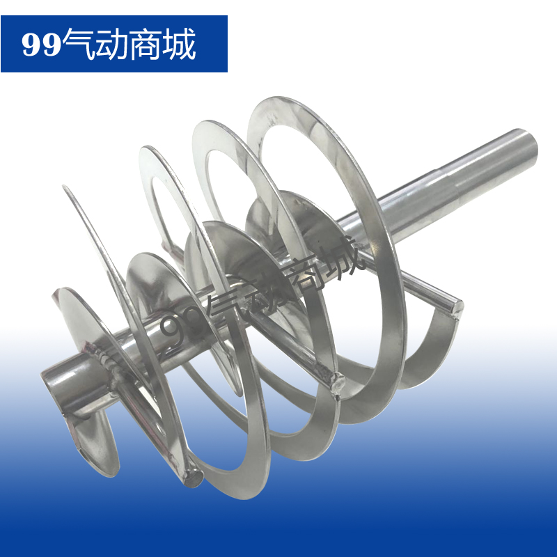 304不锈钢螺旋螺带桨 工业实验室搅拌桨叶片316L输送上料机蛟龙