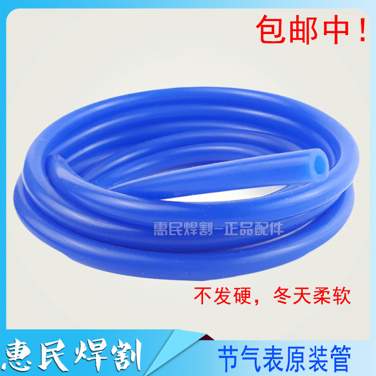 氩气管蓝色硅胶管氩气表过气管氩弧焊耐高温抗氧化连接管精品软管