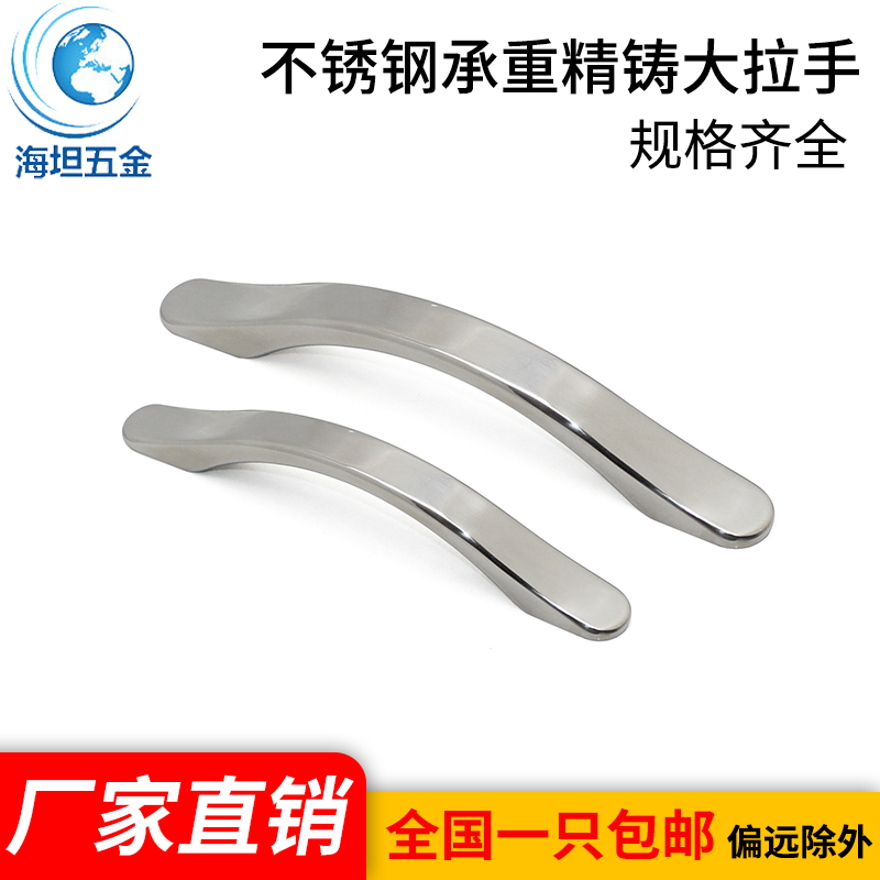 海坦五金把手工业设备柜