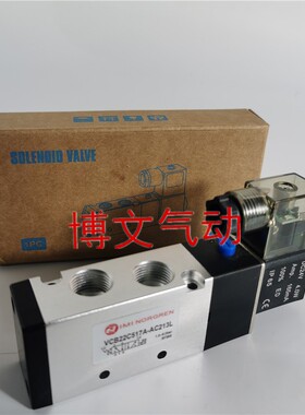 IMI NORGREN诺冠电磁阀 VCB22C517A-AC213L AC213J换向阀