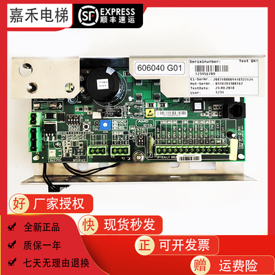 通力电梯门机板KM606040G01 KM606030G01 KM602810 KM602800质保